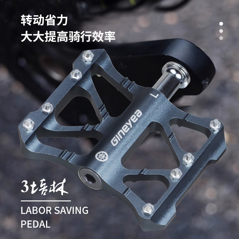 深圳景晔自行车三培林K346S脚踏公路山地车脚踏板改装配件单车脚