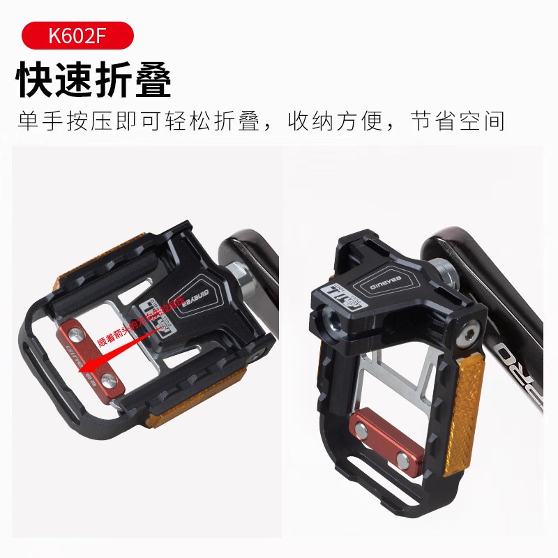 深圳景晔自行车折叠脚踏板公路车通用配件山地车铝合金防滑脚蹬