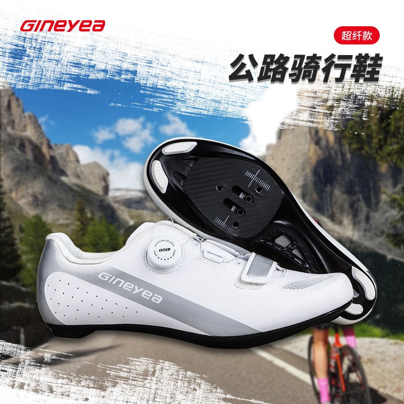 Gineyea新款S330尼龙公路车锁鞋自行车骑行鞋公路车男女四季锁鞋